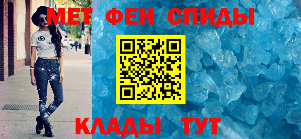Людиново  Amphetamine  АМФЕТАМИН  Вход с VPN  Amphetamine Розовый 