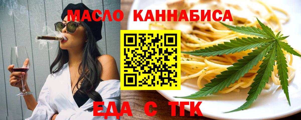 Canna-Cookies марихуана  Вход с VPN  Людиново 