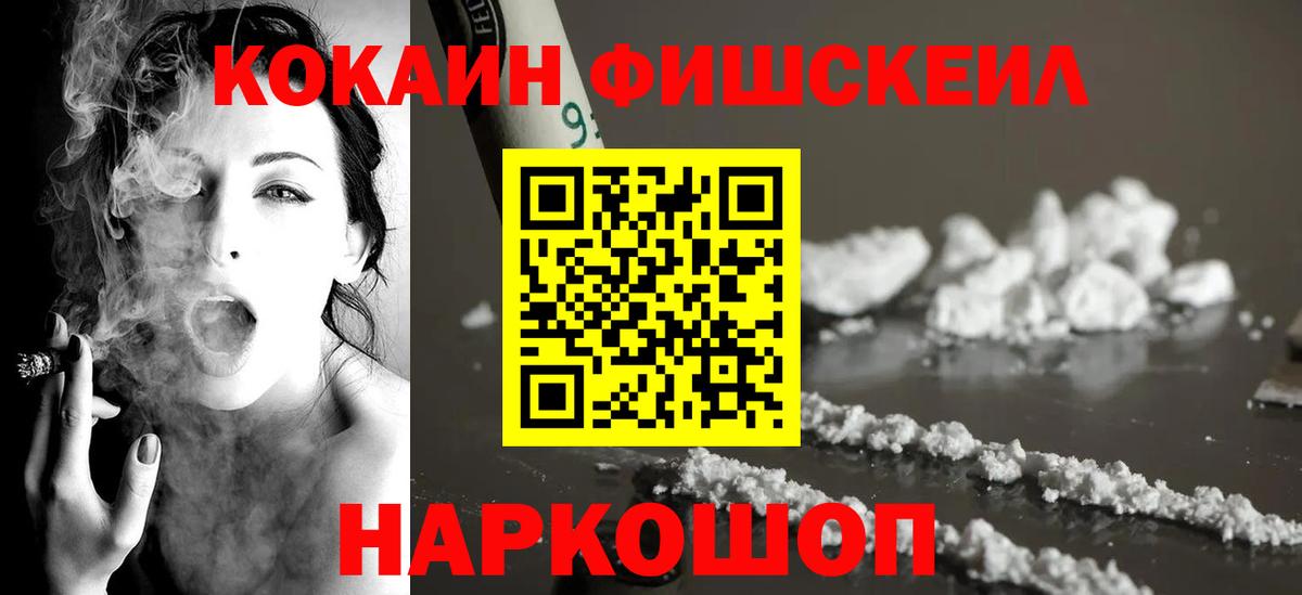 КОКАИН Columbia Людиново