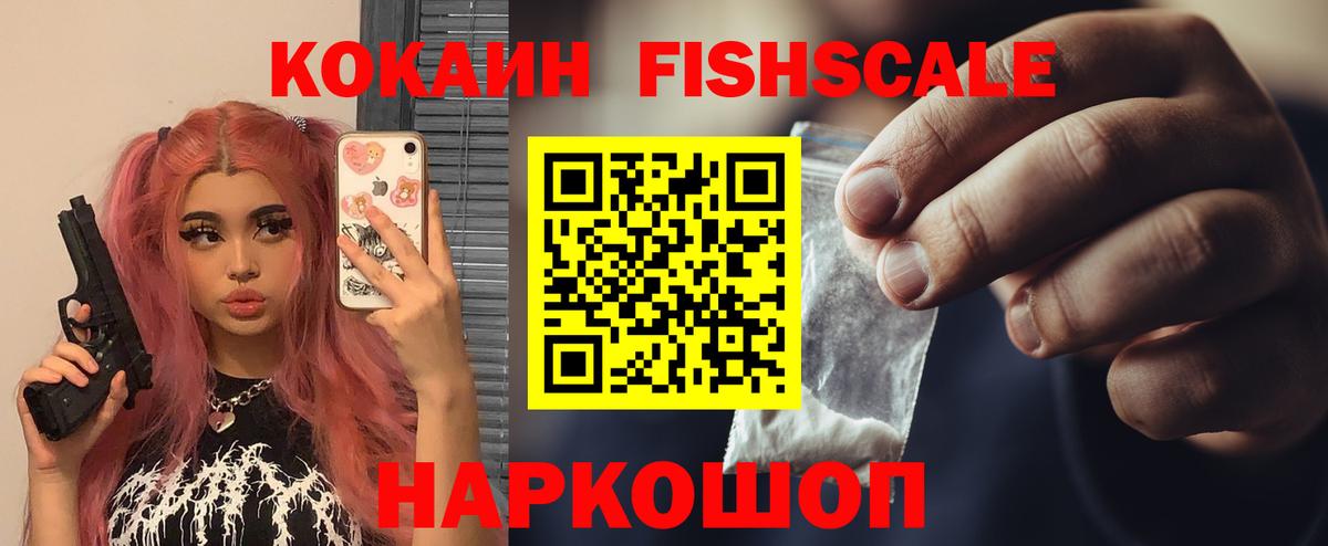 Кокаин Columbia  Cocaine  Людиново  наркотики  Вход с VPN 