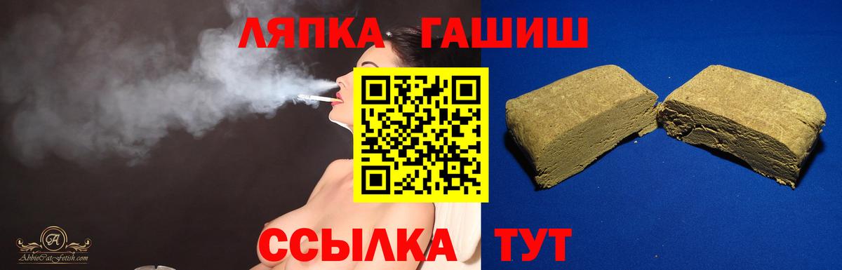 ГАШ индика сатива  Гашиш 40% ТГК  Вход с VPN  Людиново 