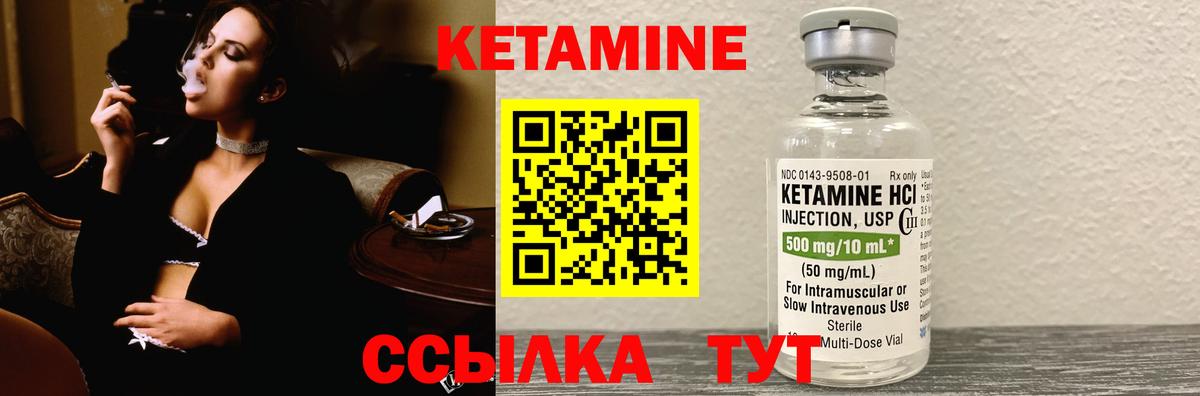 КЕТАМИН ketamine  shop официальный сайт  Людиново  Вход с VPN 