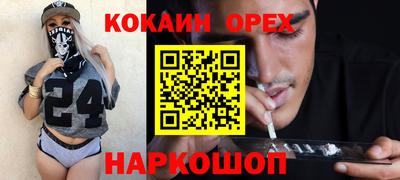 ПСИЛОЦИБИНОВЫЕ ГРИБЫ Донецк