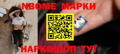 spice Дубна