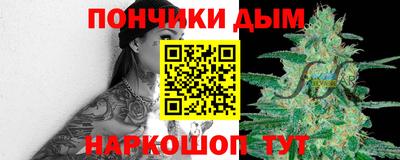 ПСИЛОЦИБИНОВЫЕ ГРИБЫ Донецк