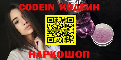 экстази Донской