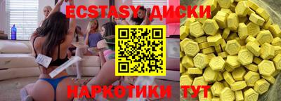 ПСИЛОЦИБИНОВЫЕ ГРИБЫ Донецк