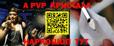 ПСИЛОЦИБИНОВЫЕ ГРИБЫ Донецк