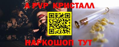 ПСИЛОЦИБИНОВЫЕ ГРИБЫ Донецк