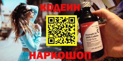 экстази Донской