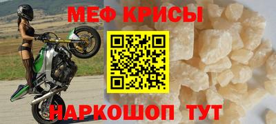 spice Дубна