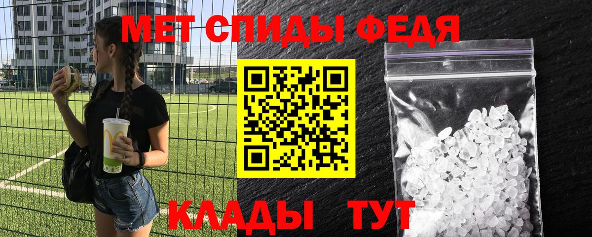 Метамфетамин кристалл  Вход с VPN  Метамфетамин  Людиново  Метамфетамин кристалл 