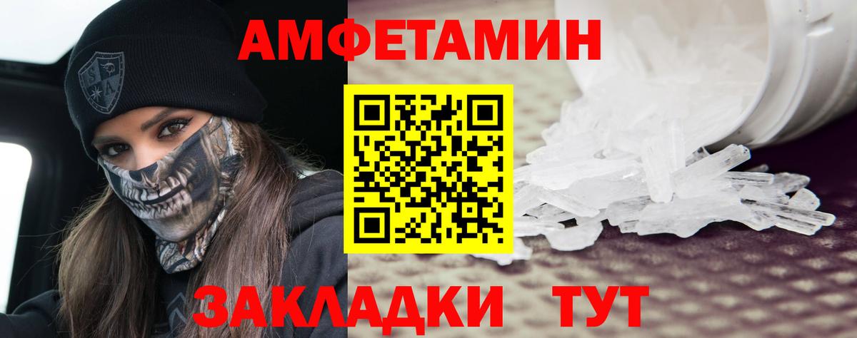 Метамфетамин Декстрометамфетамин 99.9% Людиново
