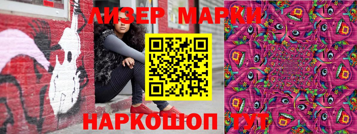КОКАИН  Меф МЯУ МЯУ  LSD-25  Вход с VPN  Людиново  ГАШИШ  МЕФ   ГАШИШ  МАРИХУАНА 